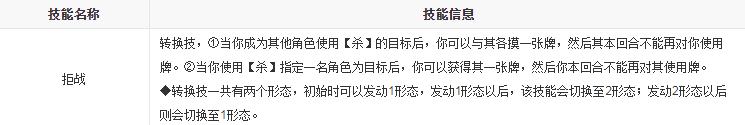三国杀严颜拒战要出闪吗