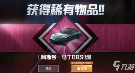 和平精英硬糖少女303全部抽完保底价格介绍
