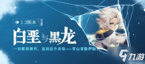 原神最后一个绯红玉髓宝箱位置 狐狸的报恩绯红玉髓隐藏位置