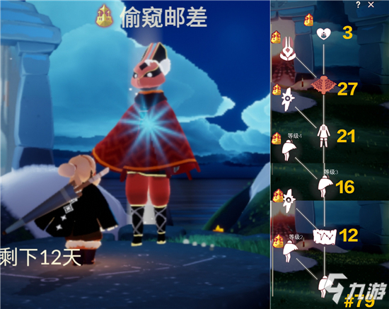 光遇围巾斗篷怎么获得 围巾斗篷先祖在哪里