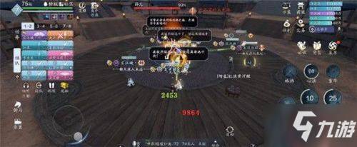 天涯明月刀手游心剑战境薛忘机制打法 天刀手游薛忘怎么打？