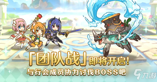 公主连结水瓶座公会战攻略大全，2月水瓶座团队战全boss阵容搭配推荐