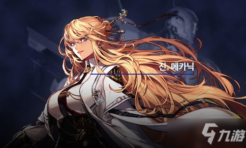 《DNF》2021女机械护石符文推荐