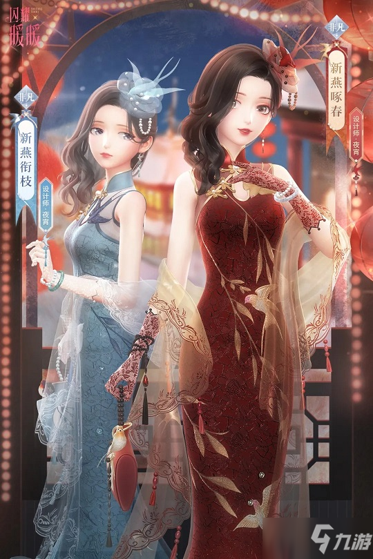 闪耀暖暖新燕啄春套装怎么得 新燕啄春套装外观一览