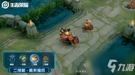 王者荣耀刘禅秘密基地特效怎么样？ 刘禅秘密基地特效与价格解析