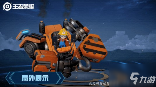 王者荣耀刘禅秘密基地特效怎么样？ 刘禅秘密基地特效与价格解析