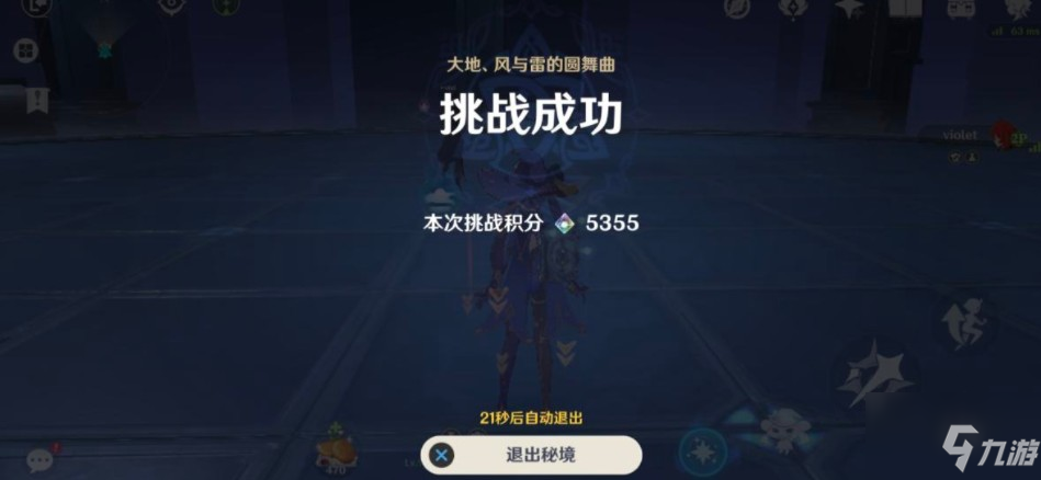 209521403.jpg