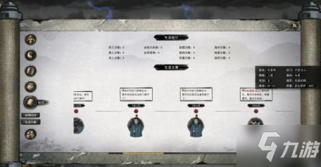 鬼谷八荒剑灵入门怎么样？剑灵入门天赋效果详解