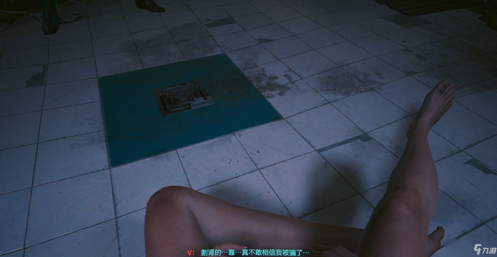 赛博朋克2077白日春梦怎么触发