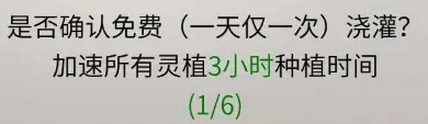 一念逍遙洞府占領(lǐng)了有什么用 一念逍遙洞府用處一覽