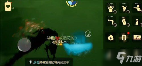 光遇怎么馴龍飛五翼 馴龍飛五翼方法介紹