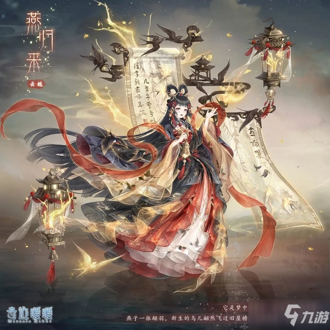 奇迹暖暖2021福袋套装有哪些 2021新年福袋套装一览