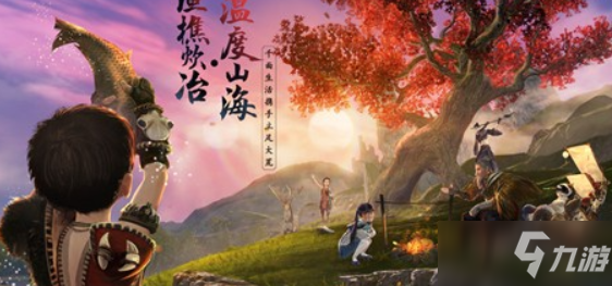 《妄想山海》家园息壤怎么移动