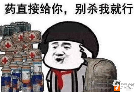 和平精英堵橋攻略 怎么堵橋讓你事半功倍