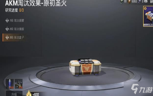 和平精英ss12赛季手册奖励 ss12手册皮肤爆料