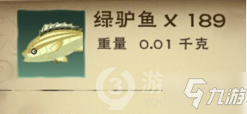 创造与魔法鱼头泡饼制作攻略