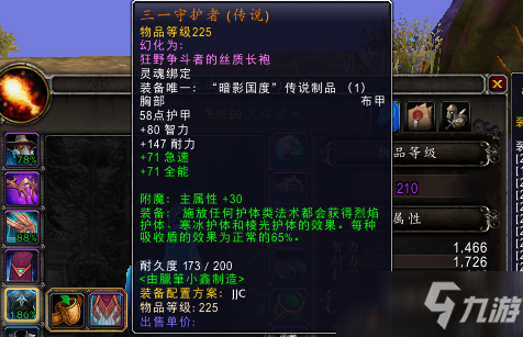 魔兽世界9.0火法PVP，新手进阶只需三步！原地发呆也有伤害？