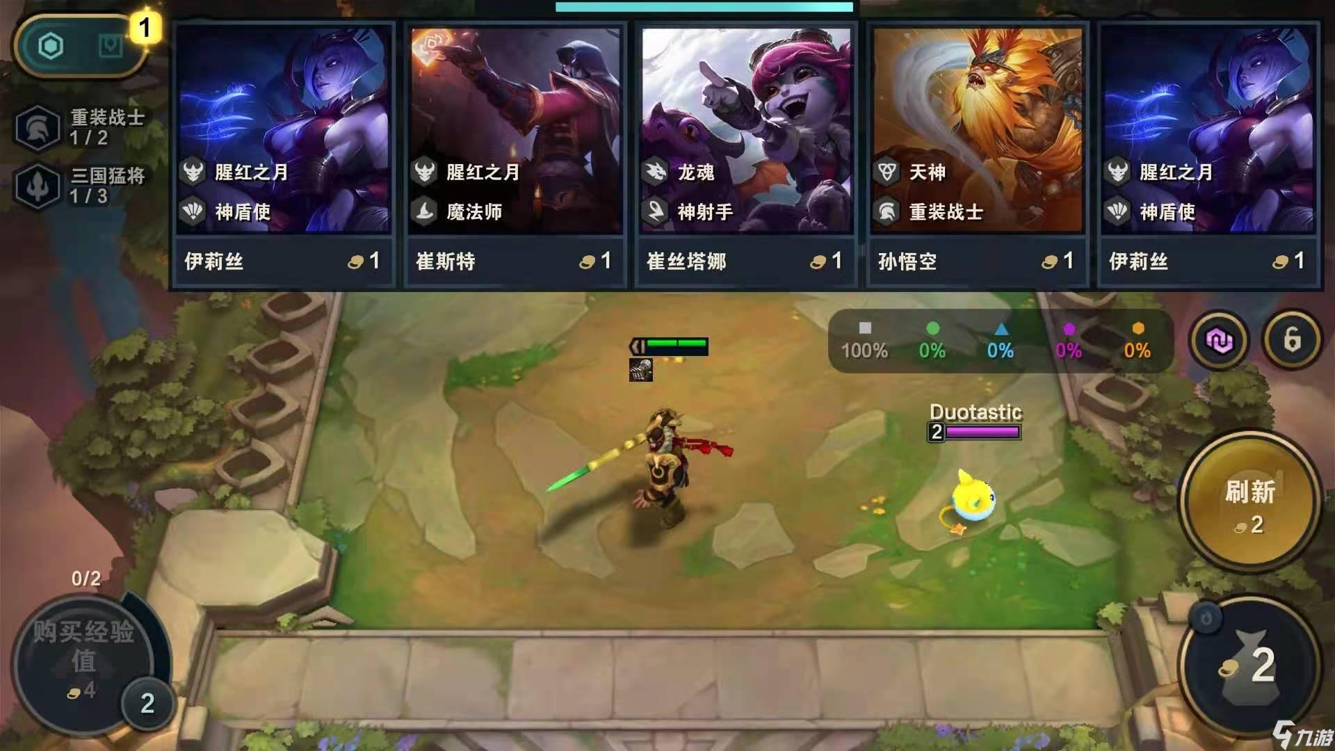 英雄联盟《LOL》云顶之弈2023年1月12日更新维护公告