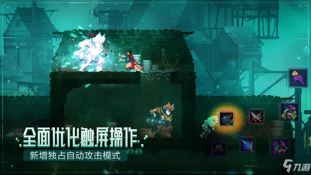 重生细胞手游攻略大全 新手必备攻略秘籍