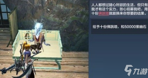 妄想山海2021侍从招募大全 侍从招募条件与材料分享