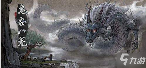 《鬼谷八荒》天材地宝获取攻略