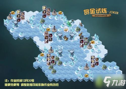 劍與遠(yuǎn)征joker試煉之地攻略 joker賞金試煉陣容搭配