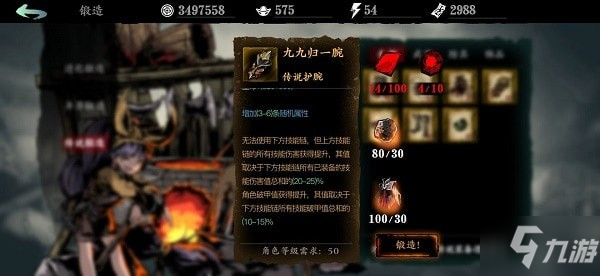 影之刃3玉砌雅間任務是什么 玉砌雅間任務具體介紹