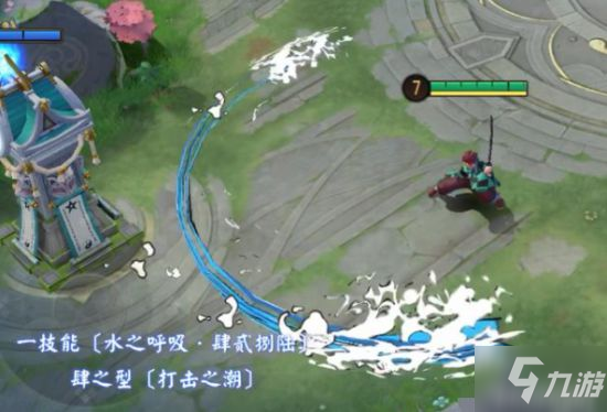决战平安京联动鬼灭之刃 炭治郎技能特效详解