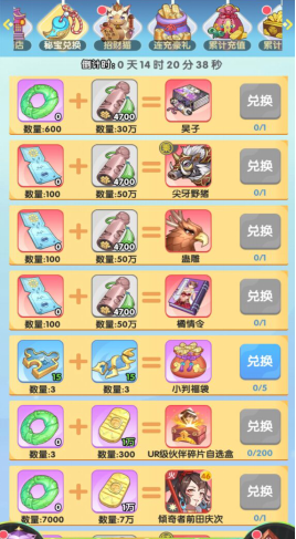 九游