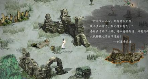 鬼谷八荒碧云洞天在哪里