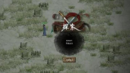 鬼谷八荒碧云洞天在哪里