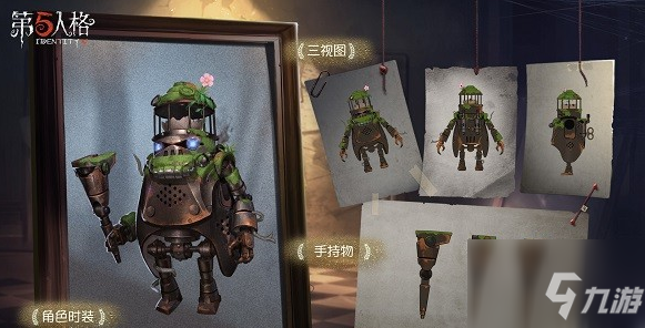 第五人格26号守卫蛋壳先生怎么样 26号守卫蛋壳先生介绍