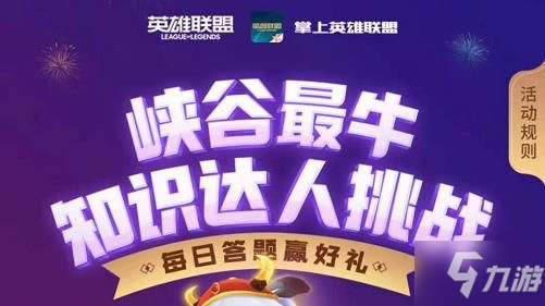 前PEWE上单Aluka在S5时期获称外号是答案