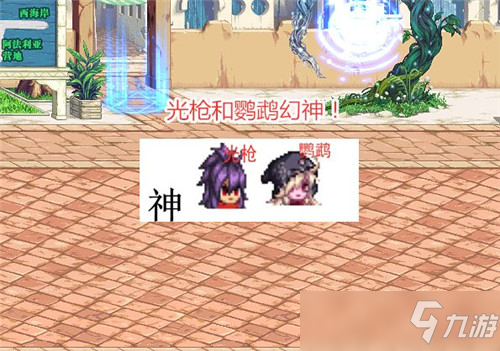 DNF决斗场职业排名出炉 光枪鹦鹉成幻神 剑帝已沦为下水道