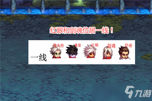 DNF决斗场职业排名出炉 光枪鹦鹉成幻神 剑帝已沦为下水道