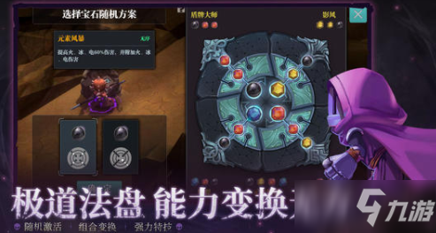 《魔渊之刃》磨砺战靴怎么样