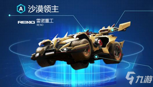 QQ飞车手游无尽酒葫背饰怎么获得_QQ飞车手游无尽酒葫背饰获取攻略