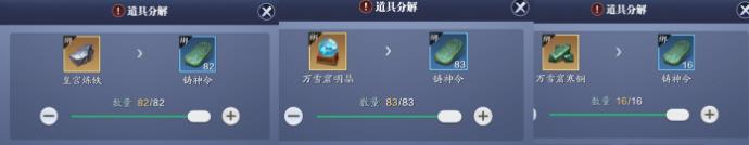 天涯明月刀手游77级功力怎么提升 天涯明月刀手游77级功力提升攻略