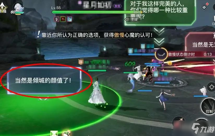 <a id='link_pop' class='keyword-tag' href='https://www.9game.cn/tianyu/'>天谕手游</a>暗影心魔BOSS怎么打？暗影心魔BOSS攻略