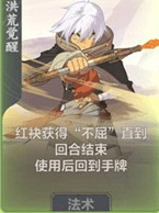 仙劍奇?zhèn)b傳九野狂仙怎么打 仙劍奇?zhèn)b傳九野狂仙卡組搭配攻略