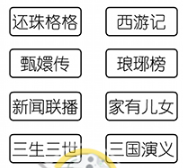 《燒腦大師》第21關(guān)通關(guān)攻略介紹