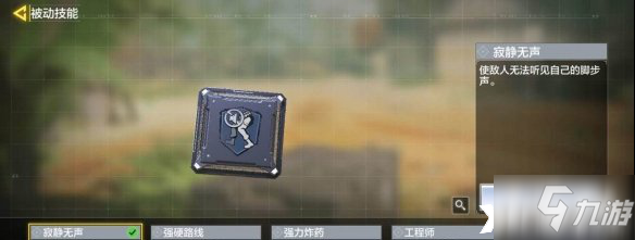使命召唤手游蓝色芯片介绍