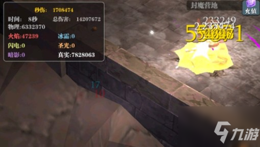 魔渊之刃飞饼怎么扔三个？ 魔渊之刃强化36级什么颜色？