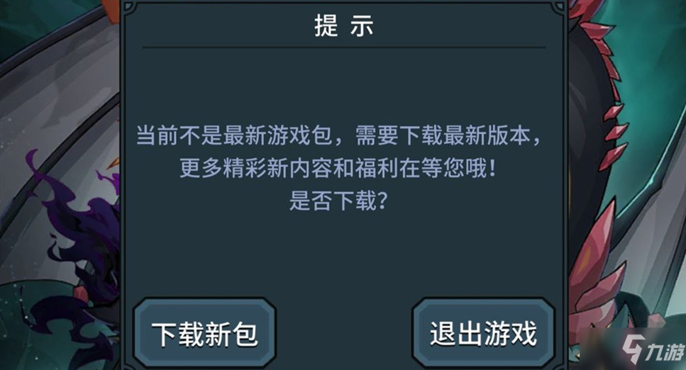 《提灯与地下城》进不去怎么办 进不去解决方法介绍