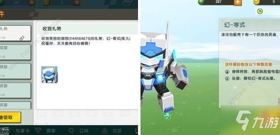迷你世界大礼包激活码2021 2021免费大礼包激活码分享