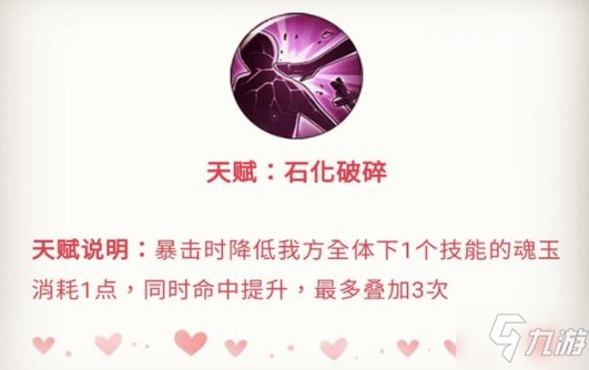 航海王燃燒意志新世界女帝技能介紹