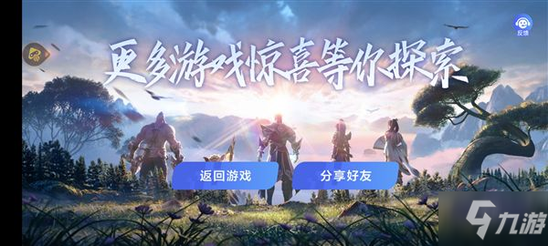 王者荣耀云游戏平台什么时候开 微信端什么时候开启