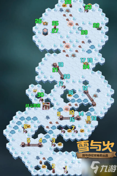 剑与远征雪与火奇境最佳通关路线攻略