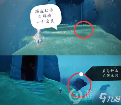 光遇蹦迪复刻先祖兑换表一览