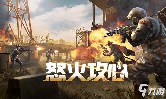 使命召唤手游怒火攻心攻略教学 使命召唤手游牛气冲天教学